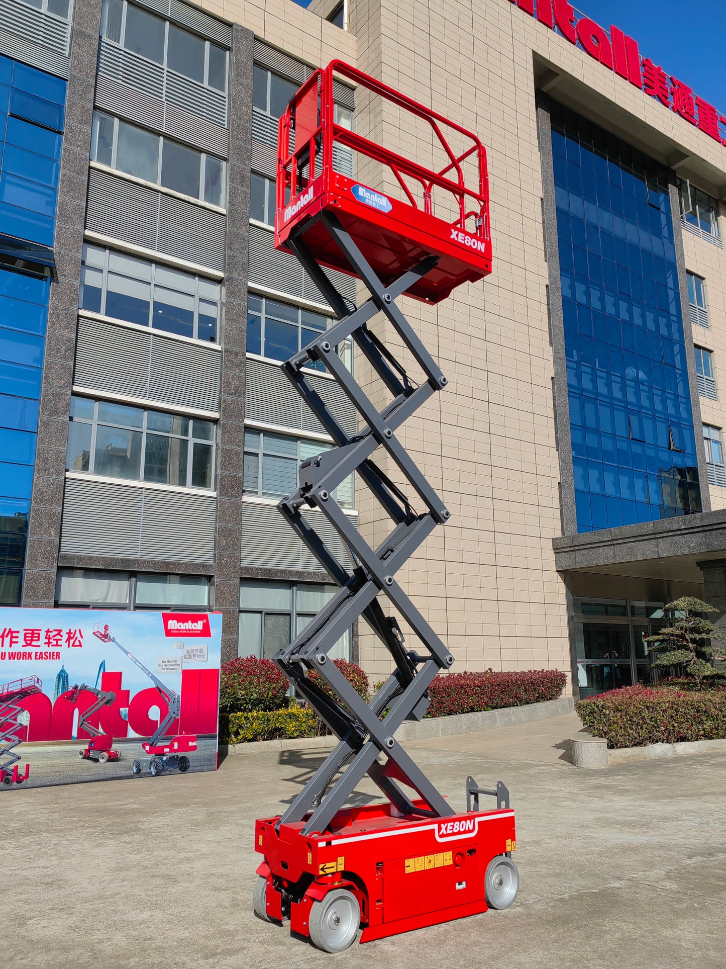 XE-N Series Electric Self-Propelled Scissor Lift
